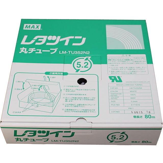 MAX USA CORP. LM90203 electronic component